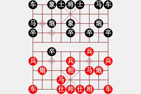 象棋棋譜圖片：第5輪 孟繁睿（勝）劉奕達(dá) - 步數(shù)：10 