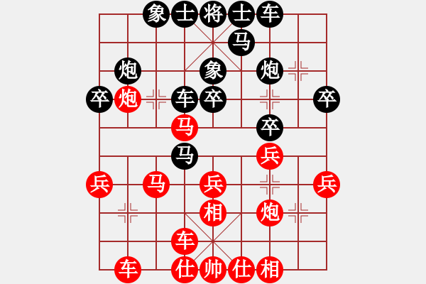 象棋棋譜圖片：第5輪 孟繁睿（勝）劉奕達(dá) - 步數(shù)：30 