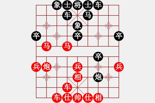 象棋棋譜圖片：第5輪 孟繁睿（勝）劉奕達(dá) - 步數(shù)：39 