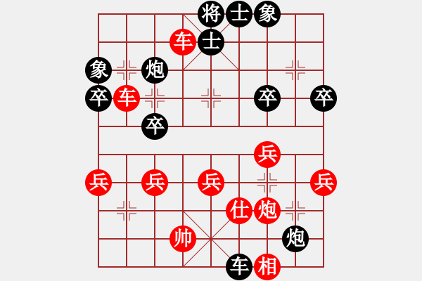 象棋棋譜圖片：150920 公開男子組 第1輪 第10臺 錢光煌 勝 吳加程 - 步數(shù)：50 