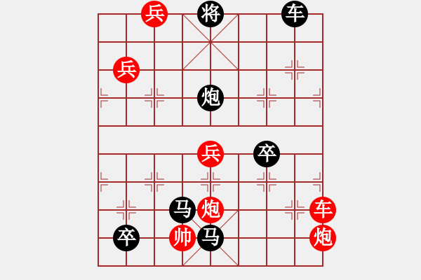 象棋棋譜圖片：鏤玉裁冰 紅先和 - 步數(shù)：10 