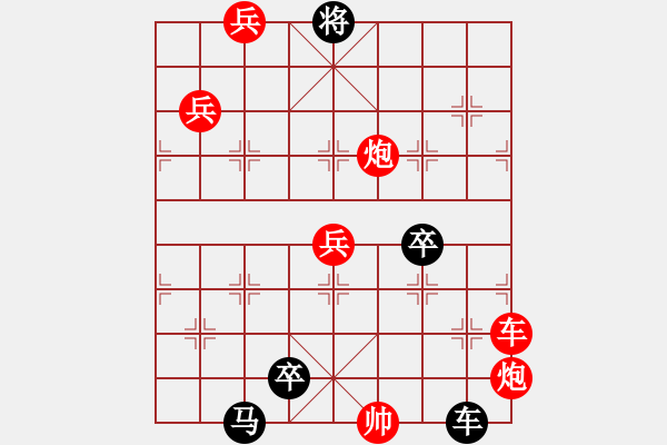 象棋棋譜圖片：鏤玉裁冰 紅先和 - 步數(shù)：20 