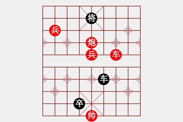 象棋棋譜圖片：鏤玉裁冰 紅先和 - 步數(shù)：50 