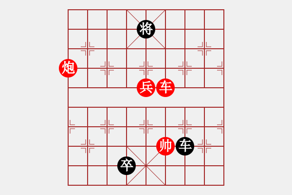 象棋棋譜圖片：鏤玉裁冰 紅先和 - 步數(shù)：60 