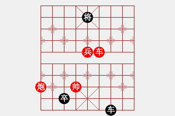 象棋棋譜圖片：鏤玉裁冰 紅先和 - 步數(shù)：70 