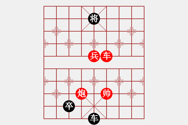 象棋棋譜圖片：鏤玉裁冰 紅先和 - 步數(shù)：80 