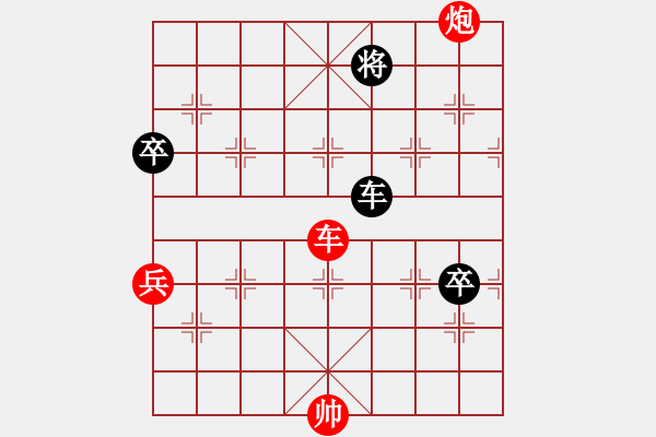 象棋棋譜圖片：剛哥8-1 先勝 世人皆醉我獨(dú)醒8-1 - 步數(shù)：100 