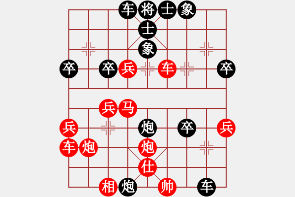 象棋棋譜圖片：剛哥8-1 先勝 世人皆醉我獨(dú)醒8-1 - 步數(shù)：40 