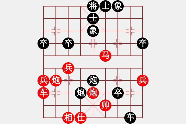 象棋棋譜圖片：剛哥8-1 先勝 世人皆醉我獨(dú)醒8-1 - 步數(shù)：50 