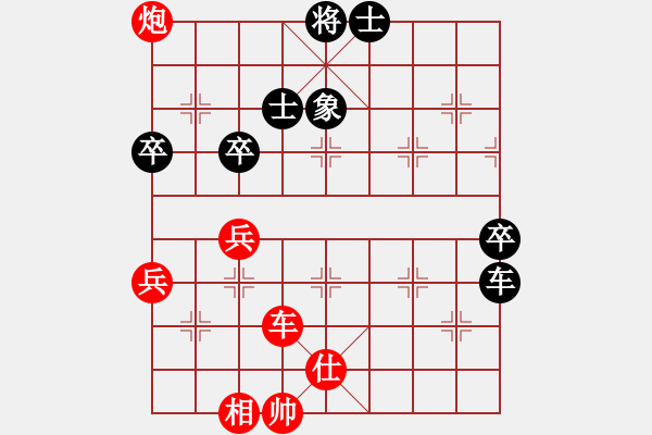 象棋棋譜圖片：剛哥8-1 先勝 世人皆醉我獨(dú)醒8-1 - 步數(shù)：70 