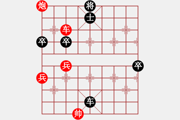 象棋棋譜圖片：剛哥8-1 先勝 世人皆醉我獨(dú)醒8-1 - 步數(shù)：80 