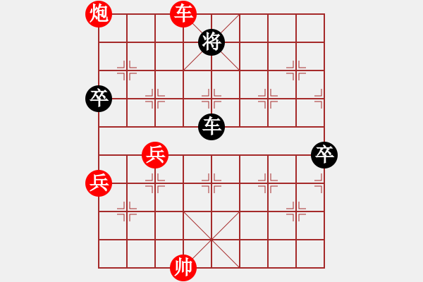 象棋棋譜圖片：剛哥8-1 先勝 世人皆醉我獨(dú)醒8-1 - 步數(shù)：90 