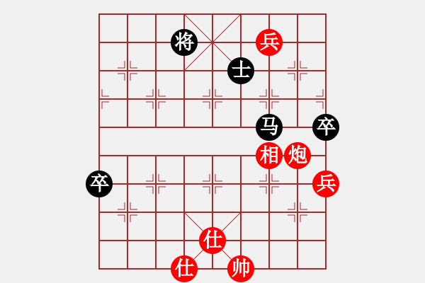 象棋棋譜圖片：三口一瓶(5星)-和-忽低忽高(8星) - 步數(shù)：100 