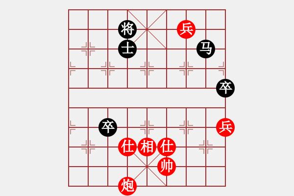 象棋棋譜圖片：三口一瓶(5星)-和-忽低忽高(8星) - 步數(shù)：130 