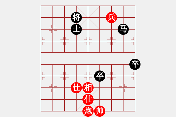 象棋棋譜圖片：三口一瓶(5星)-和-忽低忽高(8星) - 步數(shù)：170 