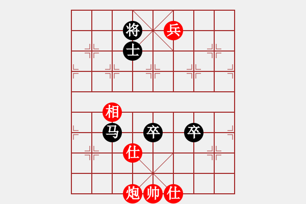 象棋棋譜圖片：三口一瓶(5星)-和-忽低忽高(8星) - 步數(shù)：200 