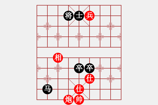 象棋棋譜圖片：三口一瓶(5星)-和-忽低忽高(8星) - 步數(shù)：210 