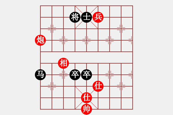 象棋棋譜圖片：三口一瓶(5星)-和-忽低忽高(8星) - 步數(shù)：220 