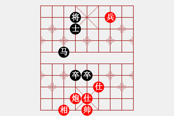 象棋棋譜圖片：三口一瓶(5星)-和-忽低忽高(8星) - 步數(shù)：230 