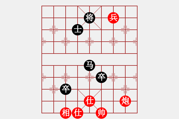 象棋棋譜圖片：三口一瓶(5星)-和-忽低忽高(8星) - 步數(shù)：240 