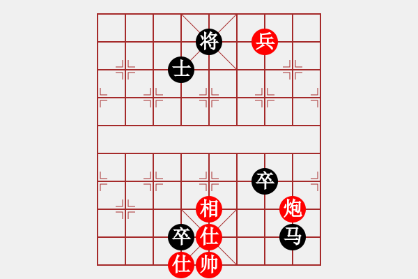 象棋棋譜圖片：三口一瓶(5星)-和-忽低忽高(8星) - 步數(shù)：250 