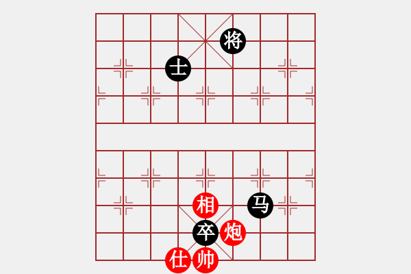 象棋棋譜圖片：三口一瓶(5星)-和-忽低忽高(8星) - 步數(shù)：260 