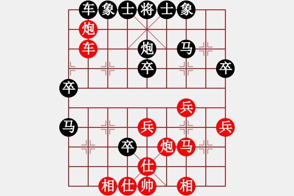 象棋棋譜圖片：三口一瓶(5星)-和-忽低忽高(8星) - 步數(shù)：40 