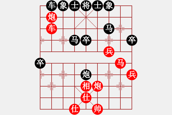 象棋棋譜圖片：三口一瓶(5星)-和-忽低忽高(8星) - 步數(shù)：50 