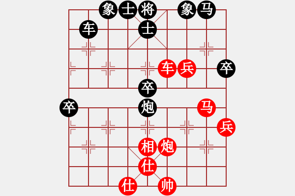 象棋棋譜圖片：三口一瓶(5星)-和-忽低忽高(8星) - 步數(shù)：60 