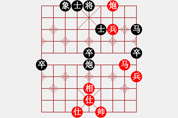 象棋棋譜圖片：三口一瓶(5星)-和-忽低忽高(8星) - 步數(shù)：70 