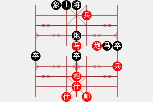 象棋棋譜圖片：三口一瓶(5星)-和-忽低忽高(8星) - 步數(shù)：80 