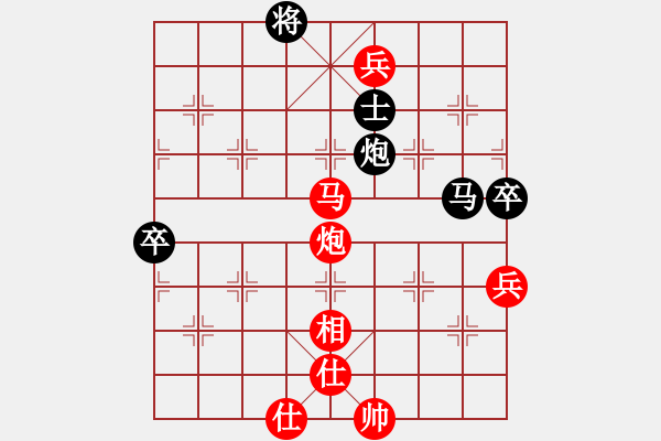 象棋棋譜圖片：三口一瓶(5星)-和-忽低忽高(8星) - 步數(shù)：90 