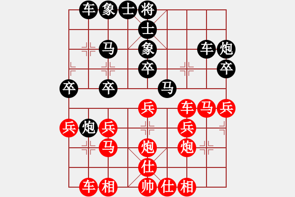 象棋棋譜圖片：[137830266] -VS-禾日火因 B07 中炮對(duì)左炮封車 - 步數(shù)：30 