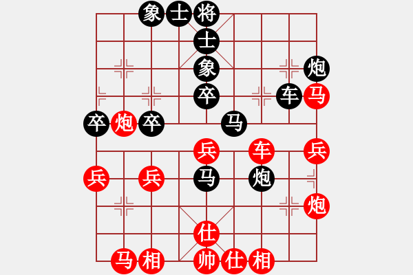 象棋棋譜圖片：[137830266] -VS-禾日火因 B07 中炮對(duì)左炮封車 - 步數(shù)：40 