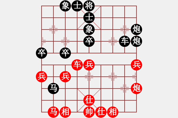 象棋棋譜圖片：[137830266] -VS-禾日火因 B07 中炮對(duì)左炮封車 - 步數(shù)：50 