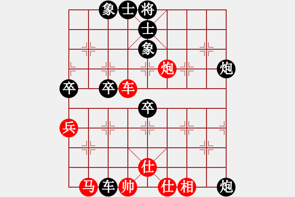 象棋棋譜圖片：[137830266] -VS-禾日火因 B07 中炮對(duì)左炮封車 - 步數(shù)：70 