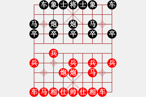 象棋棋谱图片：程吉俊 先和 张兰天 - 步数：10 