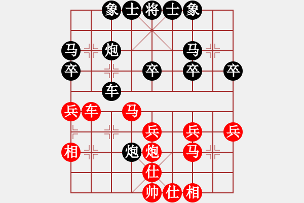象棋棋谱图片：程吉俊 先和 张兰天 - 步数：30 