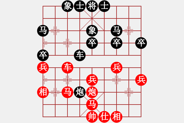 象棋棋谱图片：程吉俊 先和 张兰天 - 步数：40 