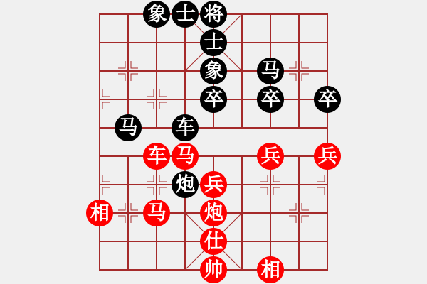 象棋棋谱图片：程吉俊 先和 张兰天 - 步数：50 