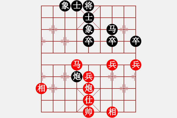 象棋棋谱图片：程吉俊 先和 张兰天 - 步数：55 