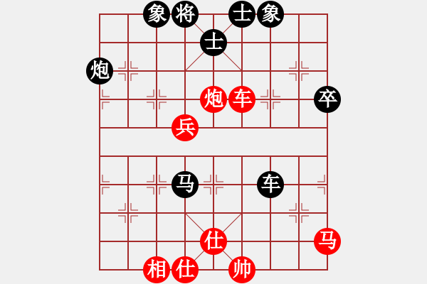 象棋棋谱图片：野马狂奔(7段)-和-湘湖小卒(8段) - 步数：100 