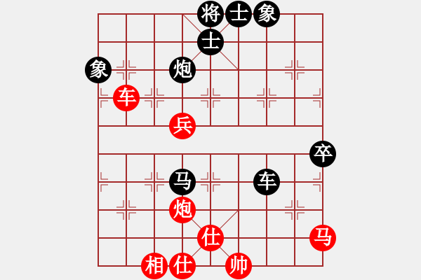 象棋棋谱图片：野马狂奔(7段)-和-湘湖小卒(8段) - 步数：110 