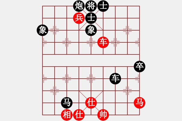 象棋棋谱图片：野马狂奔(7段)-和-湘湖小卒(8段) - 步数：120 