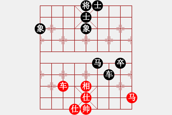 象棋棋谱图片：野马狂奔(7段)-和-湘湖小卒(8段) - 步数：130 