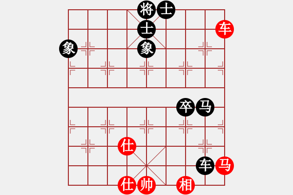 象棋棋谱图片：野马狂奔(7段)-和-湘湖小卒(8段) - 步数：140 