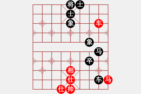 象棋棋谱图片：野马狂奔(7段)-和-湘湖小卒(8段) - 步数：160 