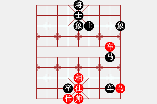 象棋棋谱图片：野马狂奔(7段)-和-湘湖小卒(8段) - 步数：200 