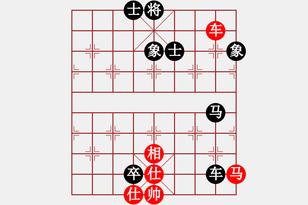 象棋棋谱图片：野马狂奔(7段)-和-湘湖小卒(8段) - 步数：210 