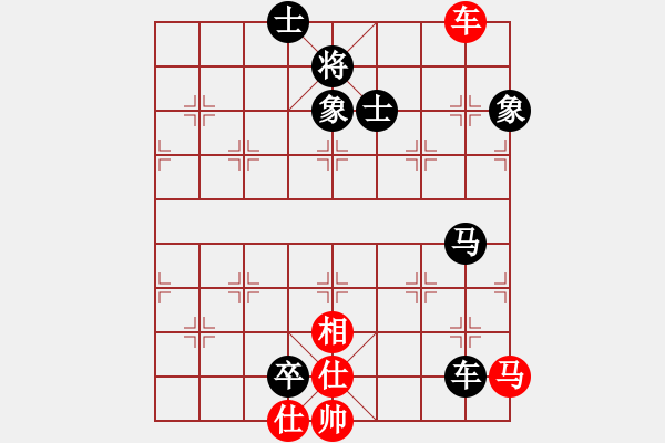 象棋棋谱图片：野马狂奔(7段)-和-湘湖小卒(8段) - 步数：220 